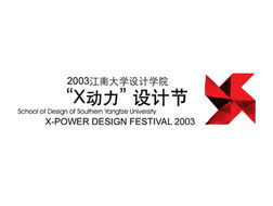 尹川企业形象设计机构
